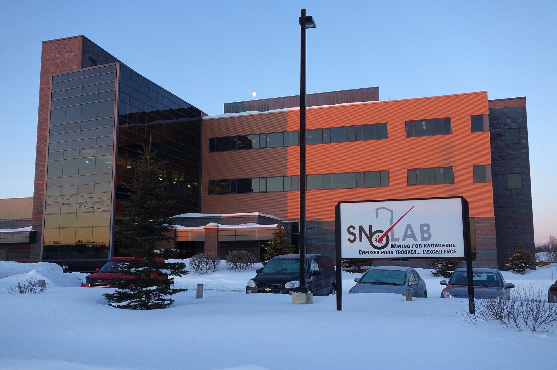 The surface building of SNOLAB, an underground laboratory near Sudbury, Ontario.